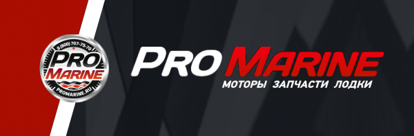promarine.ru